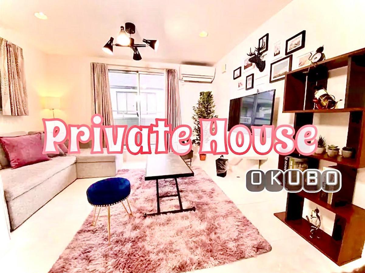 Eternity House 新宿大久保 Appartamento *
