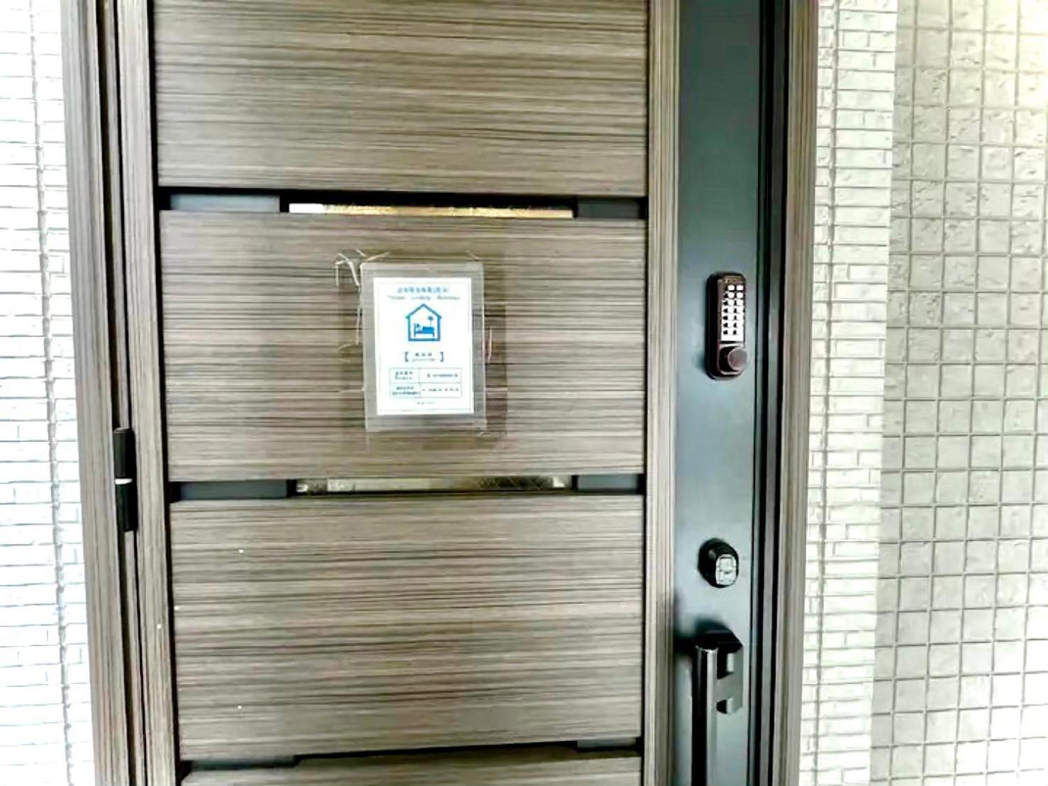 Eternity House 新宿大久保 Apartment Präfektur Tokio